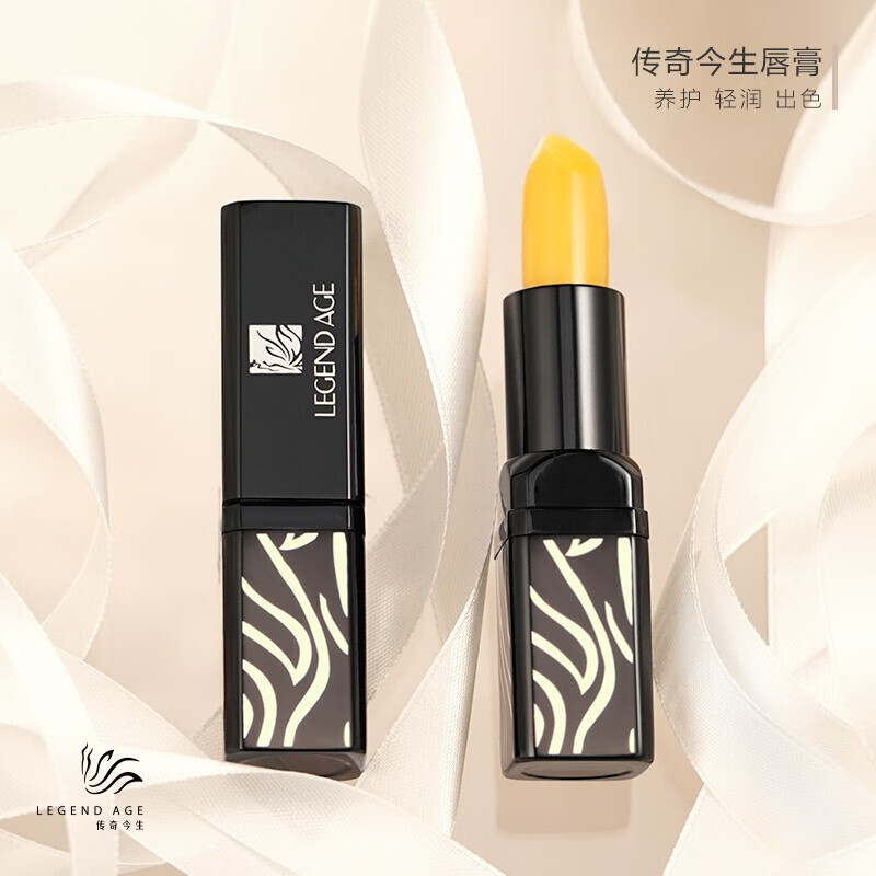 传奇今生唇膏变色润唇膏淡粉色3.