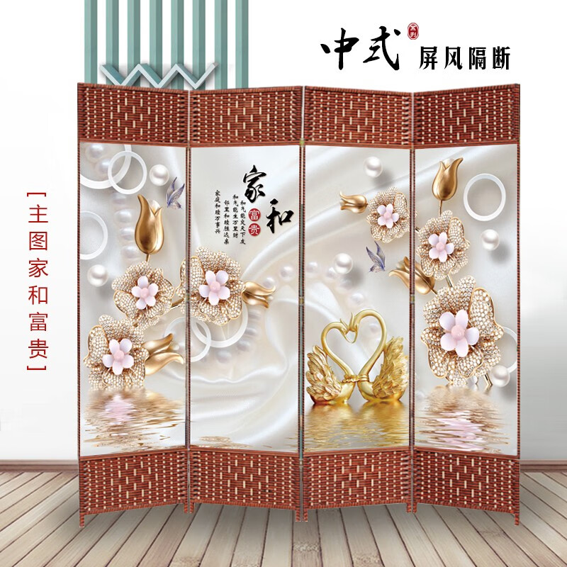 屏风历史价格查询网站|屏风价格走势