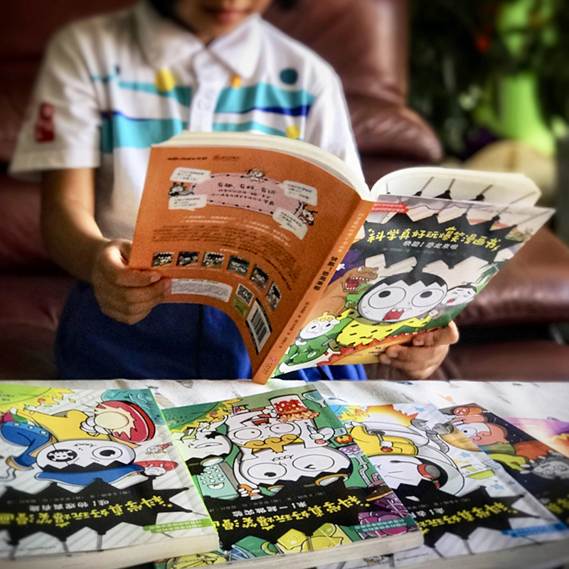 科学真好玩爆笑漫画书：呀！要被消化了详情图