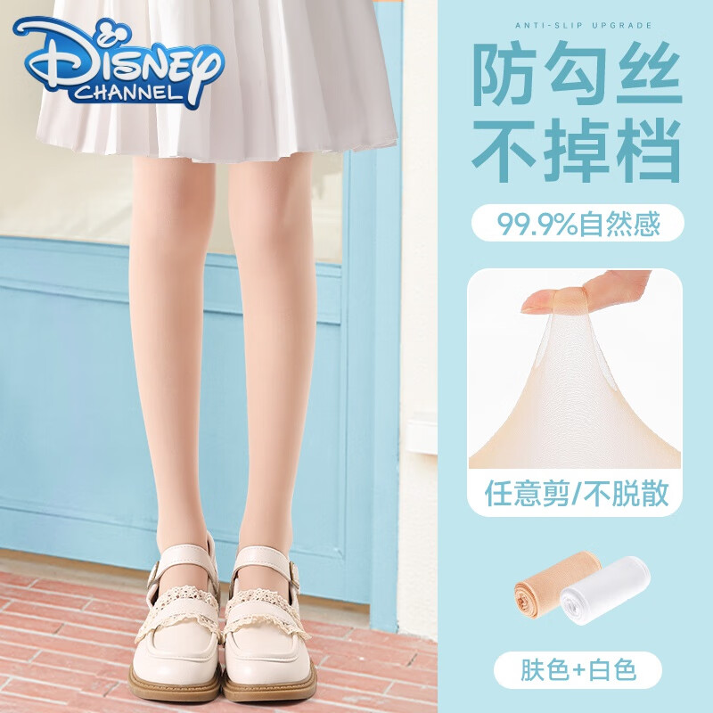 迪士尼(disney)女童肉色丝袜夏季薄款宝宝光腿神器女孩连裤袜儿童夏天