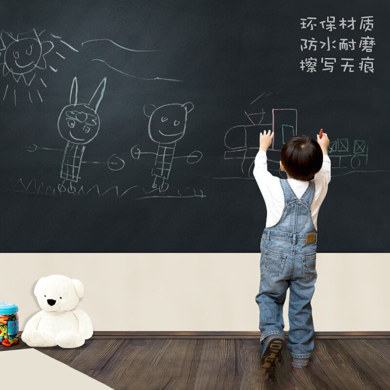 白板写字板小黑板家用墙贴可擦不带磁性儿童手写画板自律打卡软白板贴 120*150白板贴 带背胶单面可用