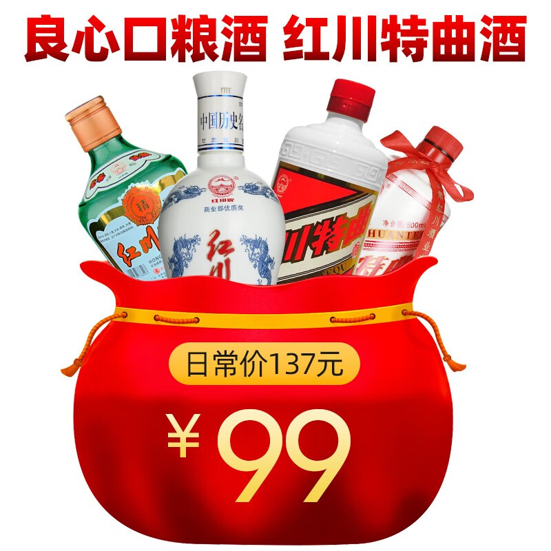 手机白酒价格波动网|白酒价格走势