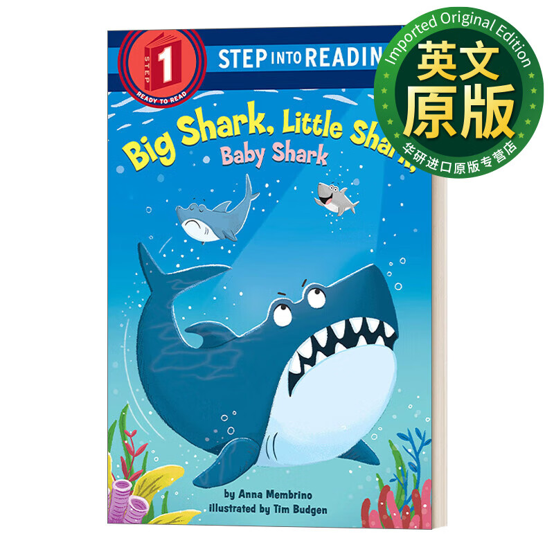 little shark baby shark 大鲨鱼 小鲨鱼 鲨鱼宝宝 英文版 进口英语