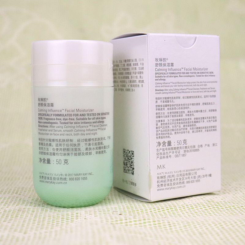 玫琳凯(mary kay)面霜舒颜系列保湿霜q红血丝舒缓q红血丝滋润保湿补水