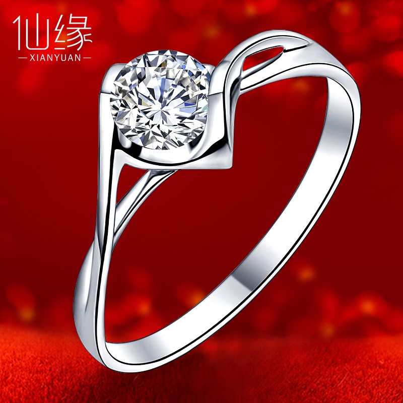 仙缘 钻戒女天使之吻白18k金女士30分婚戒女款钻石戒指砖石戒指一克拉