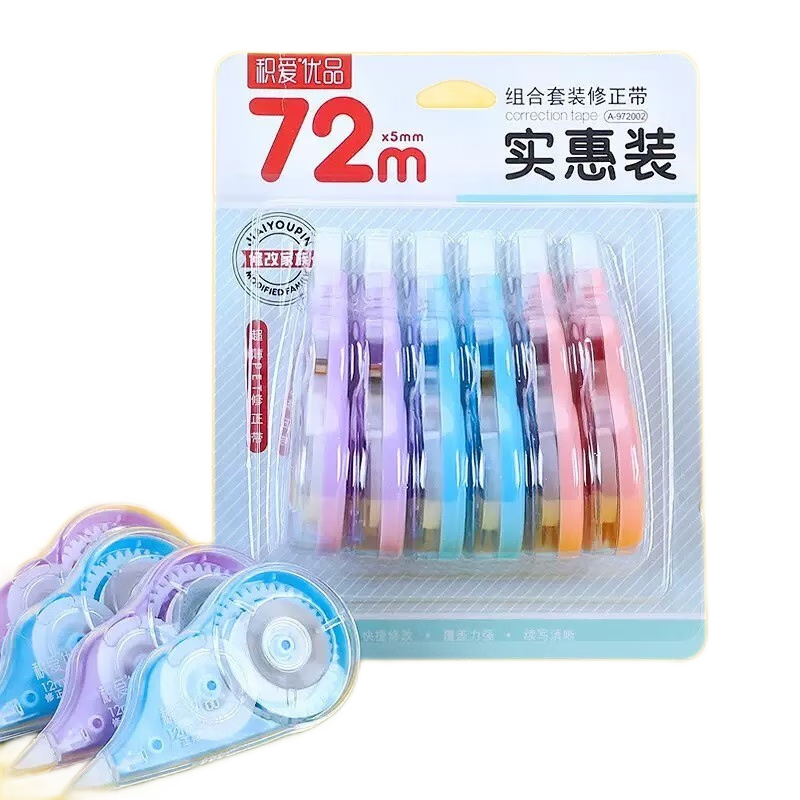 解放你的书包:腾澜文具,优质又亲民