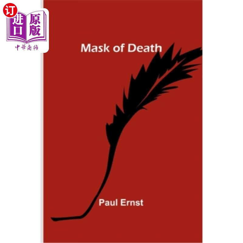 海外直订mask of death 死亡面具