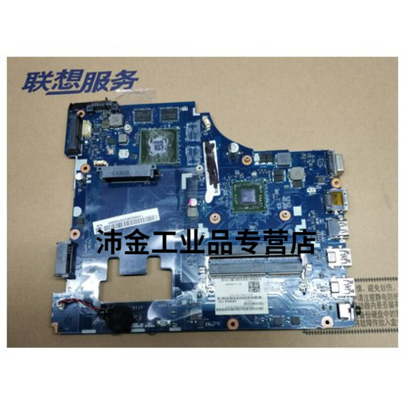 联想 g405 g505g490 g400 g510 g500la-9911pamd独显