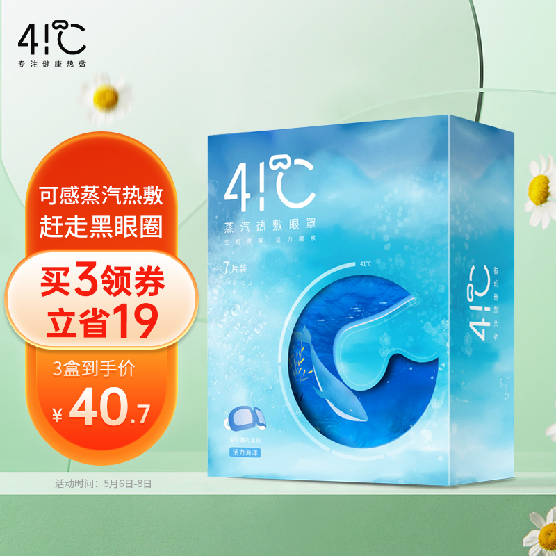 京东视频商品 2022-05-07 - 第29张  | 最新购物优惠券
