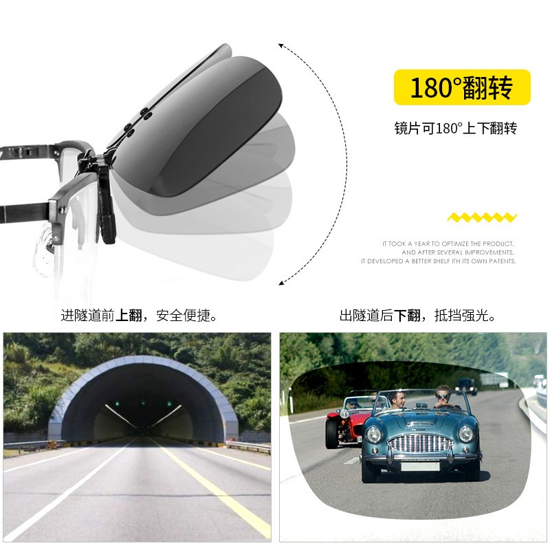 班杰尼近视太阳镜夹片潮超轻开车专用钓鱼偏光镜墨镜隐形镜片夹可上翻 夜视片