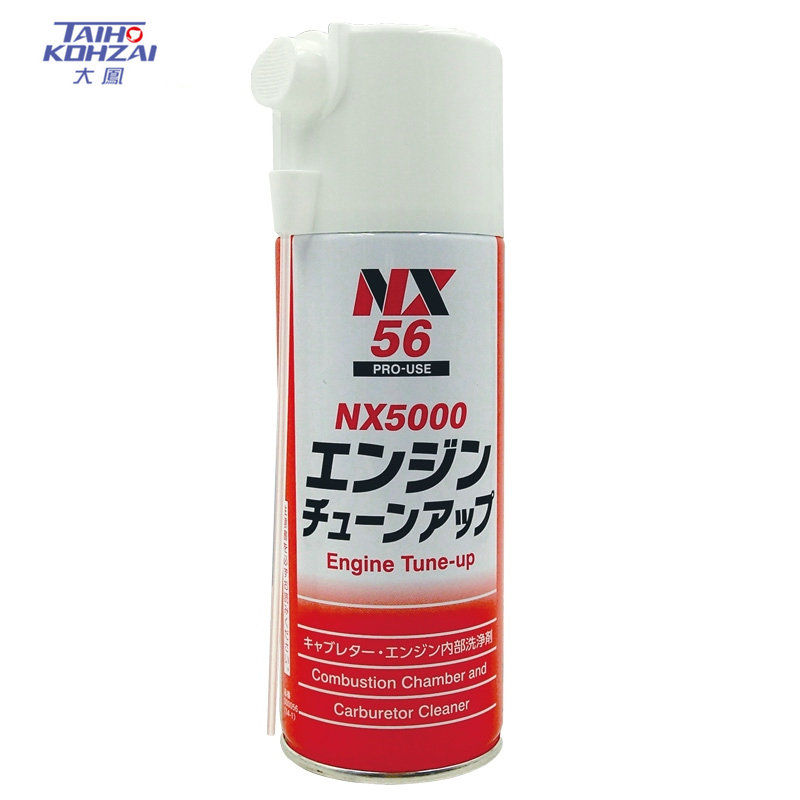 大凤工材nx5000免拆节气门进气道燃烧室积碳泡沫清洗剂56
