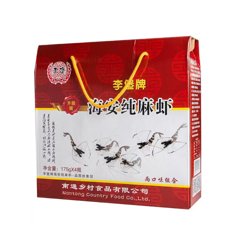 元族海安麻虾酱盐城特产南通虾酱李堡纯手工即食海鲜酱咸虾酱礼盒