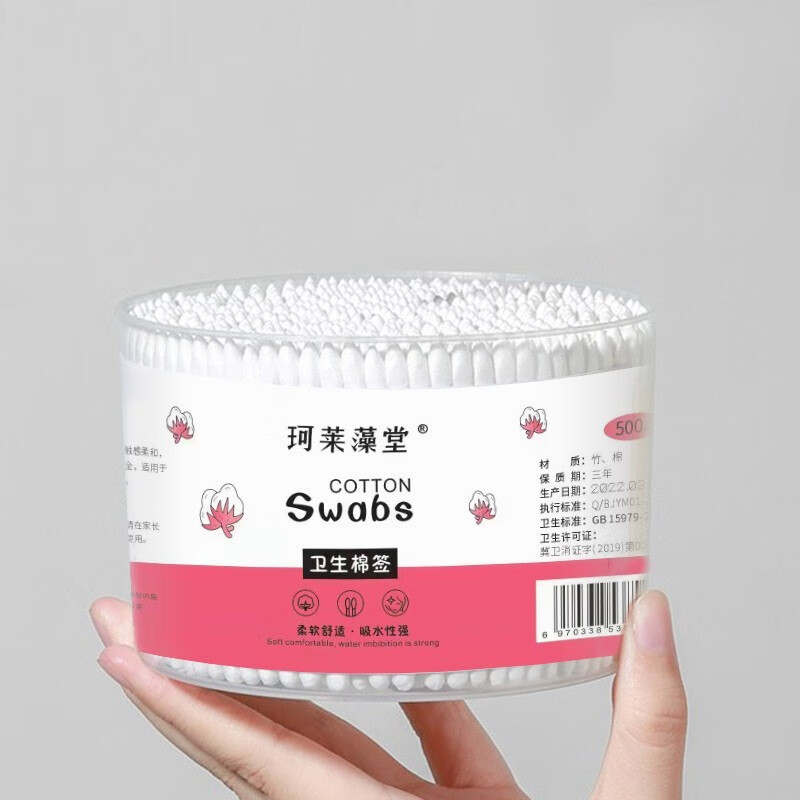 珂莱藻堂 竹棒脱脂棉签一次性双头双效成人婴儿掏耳朵化妆清洁棉棒挖耳 双圆头 500支/盒