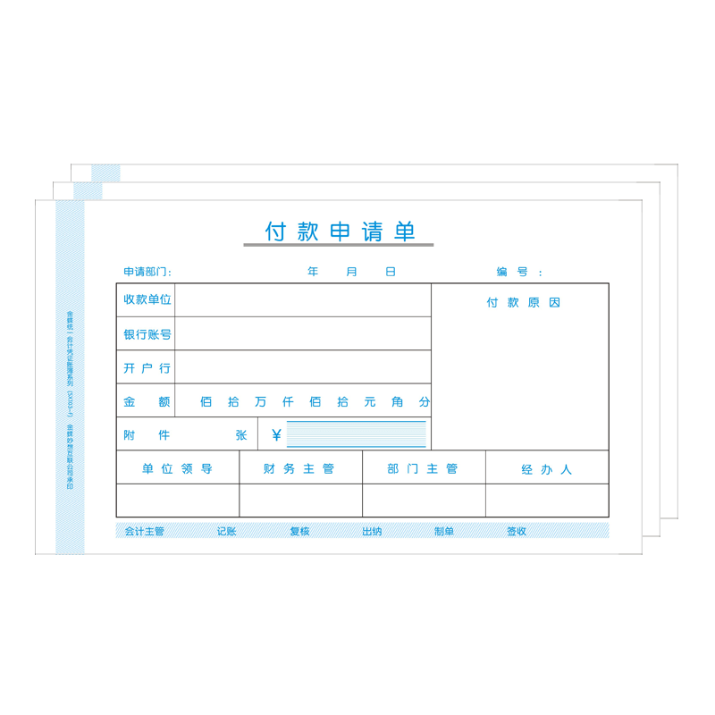 Kingdee财会用品价格走势一网打尽！|如何查京东财会用品最低价格