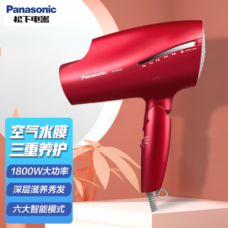 什么软件能查电吹风最低价|电吹风价格走势图