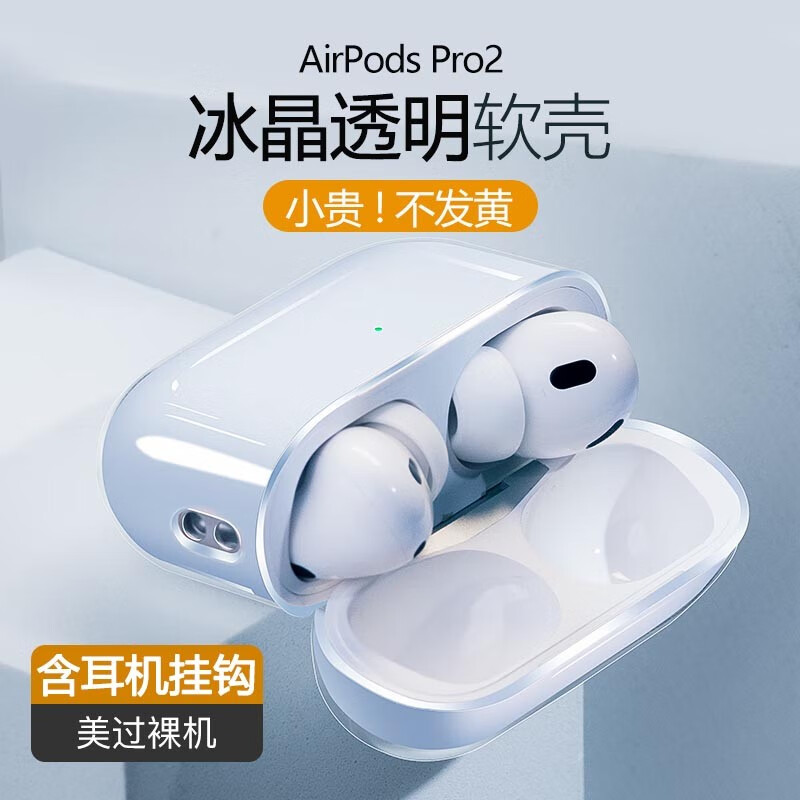 Apple Airpods (第3世代) ショッピング専門店 オーディオ機器