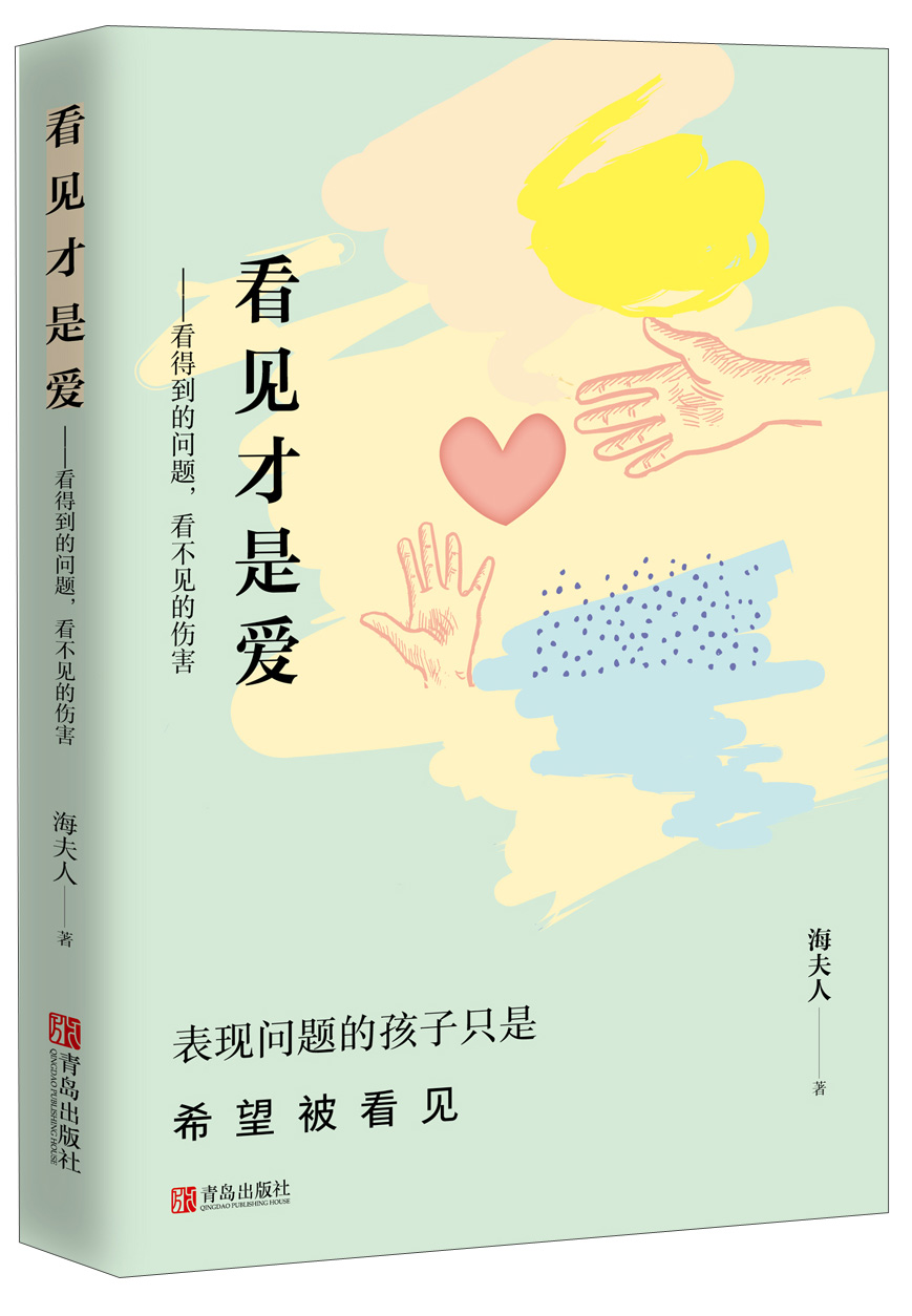 京东图书文具 2022-02-24 - 第4张  | 最新购物优惠券