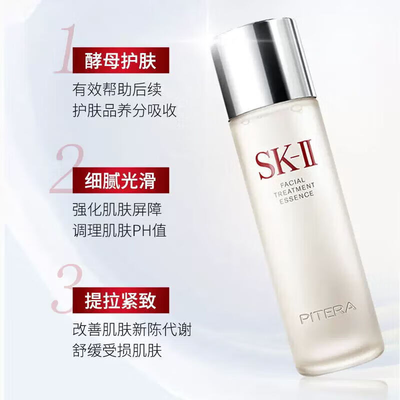 SK-II NOW神仙水230ml嫩肤清莹露护肤品套装全套修复套装礼盒生日礼物 旅行奢宠修护四件 95ml 旅行奢宠