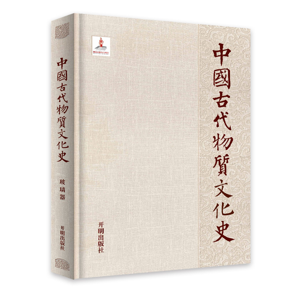 查看文物考古历史价格|文物考古价格比较