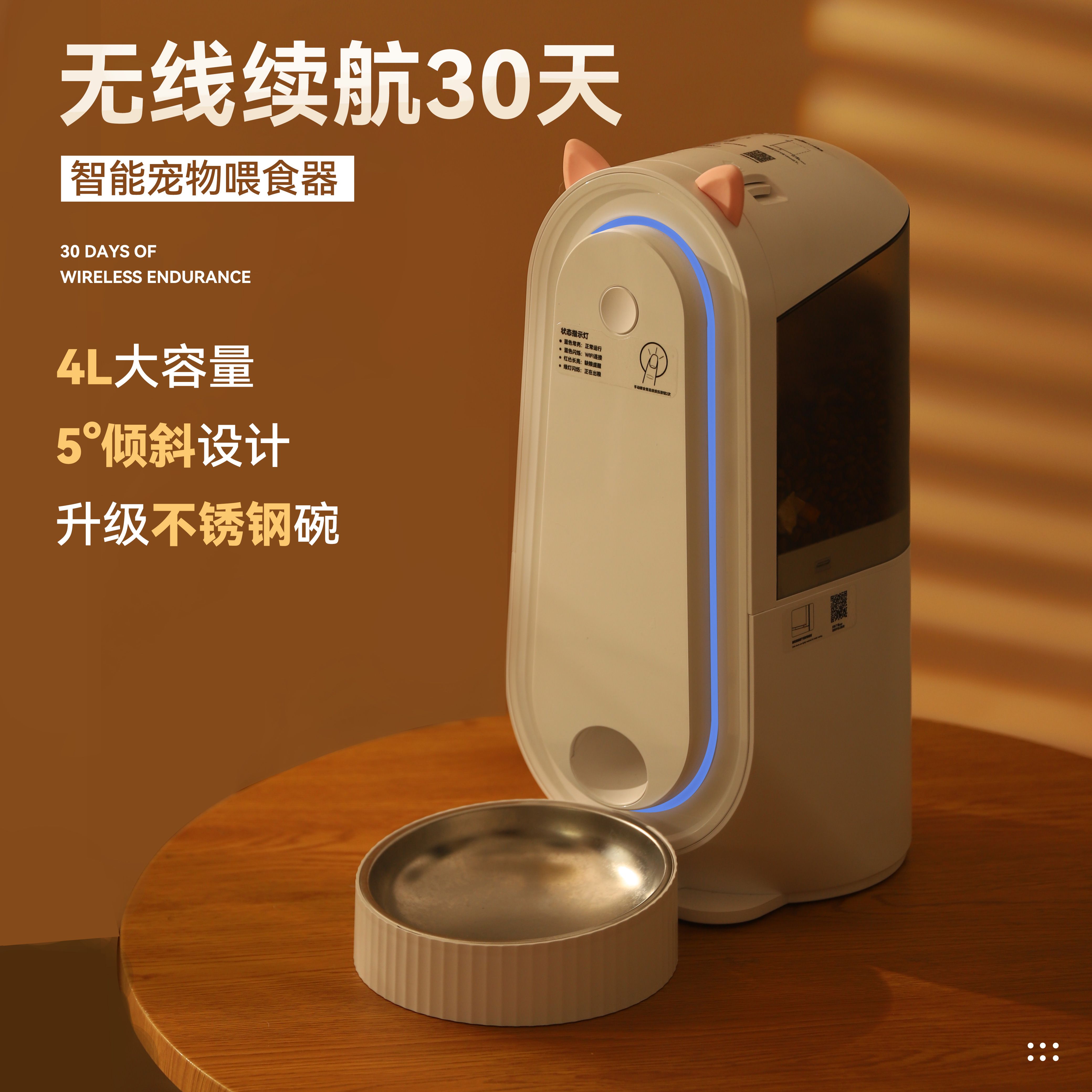 用后体验分享华元宠具（hoopet）宠物自动喂食器真实感受曝光？进来说说感受