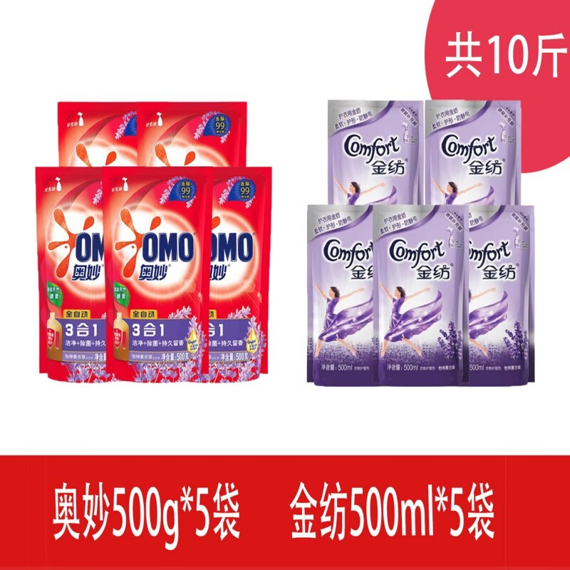 查询普通洗衣液历史价格的软件|普通洗衣液价格走势图