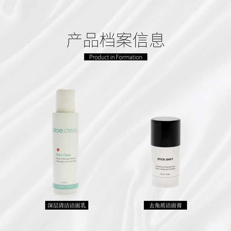 aloettealoeclear start clean深层清洁洁面乳,洁面膏90ml 深层清洁