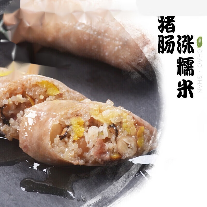 飞益森猪肠胀糯米 潮汕特产猪肠涨糯米 正宗味道配料丰盛500g