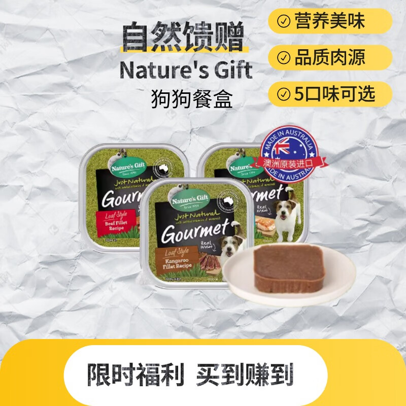 ��о����������ʳ���ͺй���ͷ��ʳ��ͷ�ͺй�ʪ��ţ������������ ��Ч��24.8.8��������ͺ�100g*9�� 9��/��