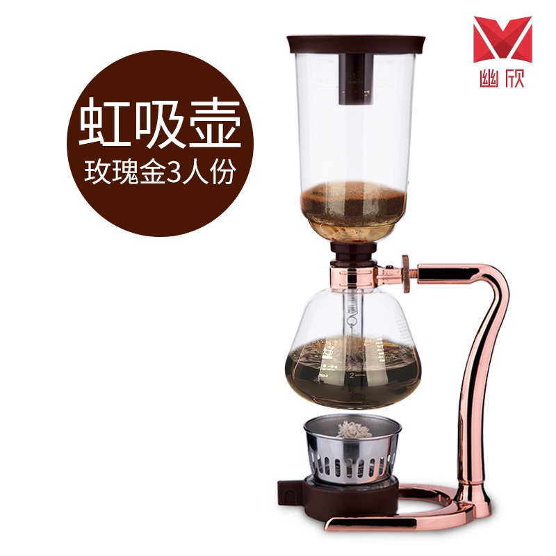 虹吸式煮茶器 复古虹吸式咖啡壶套装 镀金手动煮咖啡器具 家用玻璃萃
