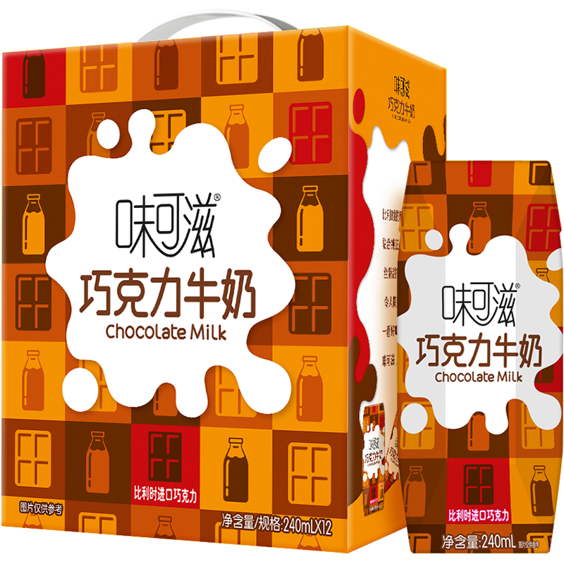 伊利牛奶的口感巧克力美味诱人240ml*12盒礼盒装风味早餐奶价格趋势