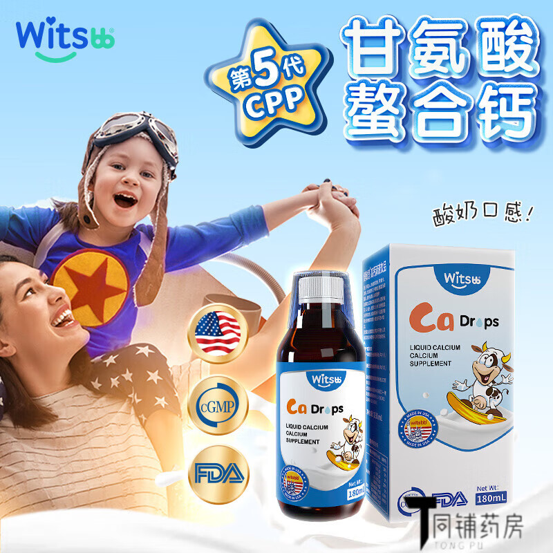 怎样查矿物质历史价|矿物质价格走势图