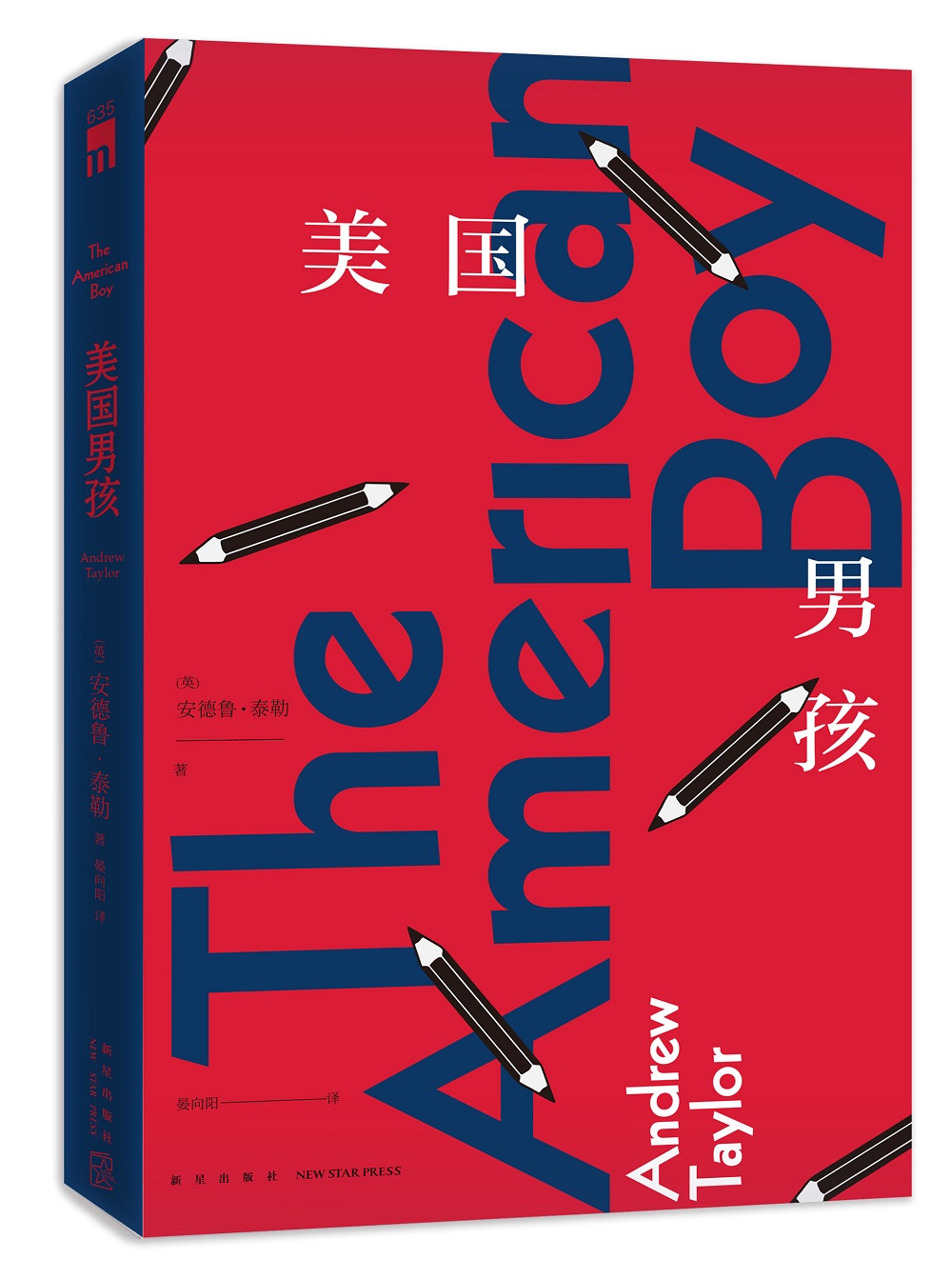 午夜文库:美国男孩