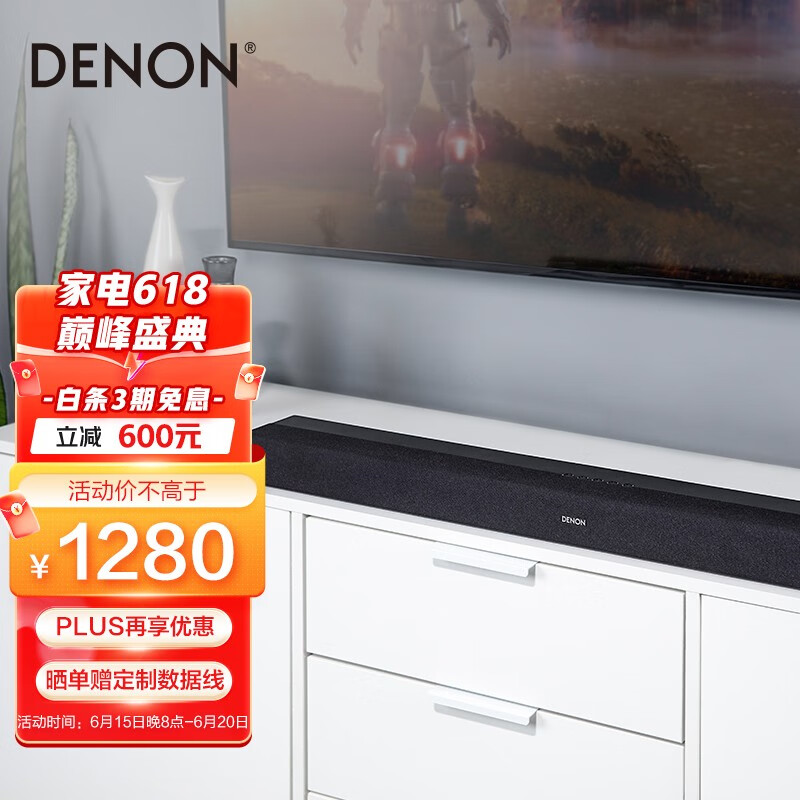 天龙（DENON） DHT-S216  回音壁 电视音响 杜比数字解码和DTX三维音效 内置低音炮的一体式家庭影院 黑色