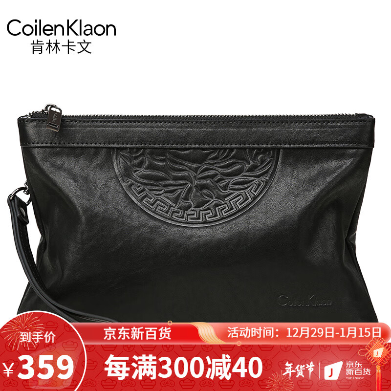 京东男士手包价格曲线图在哪|男士手包价格走势图