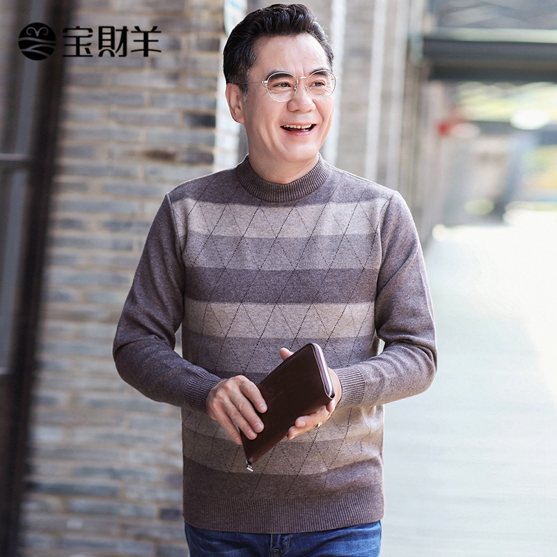 中老年男装价格历史记录查询|中老年男装价格比较