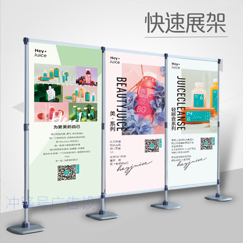 MEF铝合金快展示架展板架子快展展架展会广告屏风会议背板宣传展 1.8立柱+八扣锁【四角底座】