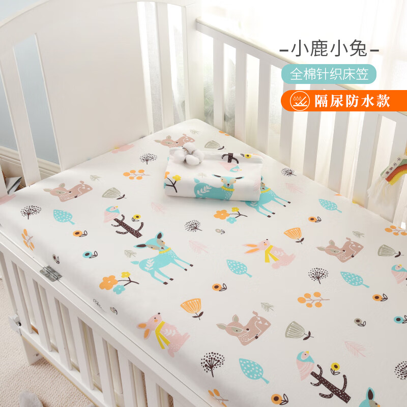 怎么查婴童床单床褥商品的历史价格|婴童床单床褥价格历史