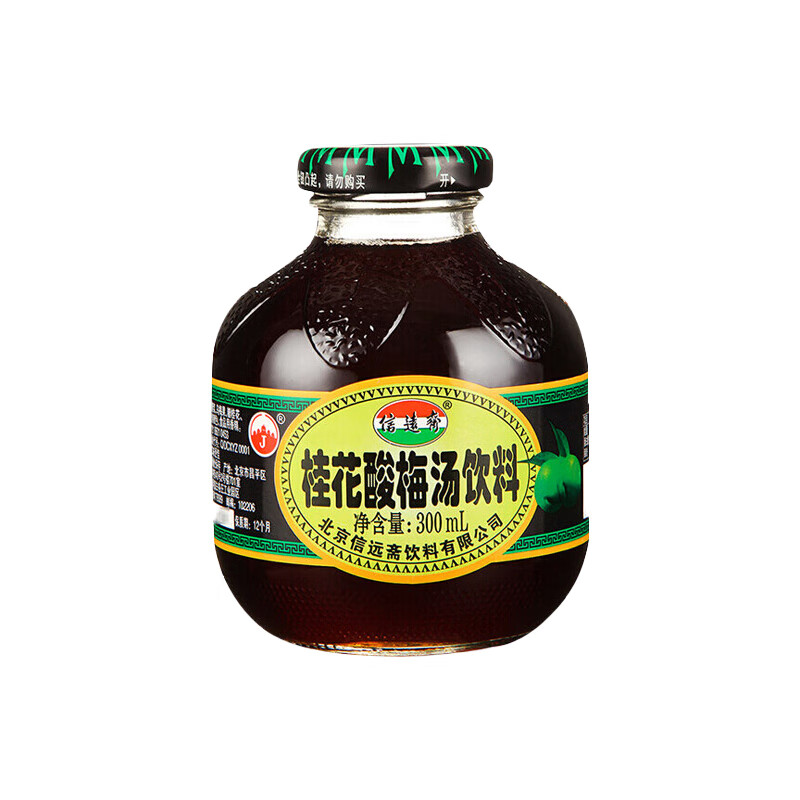 信远斋 桂花酸梅汤饮料 300ml*12瓶 玻璃瓶整箱装