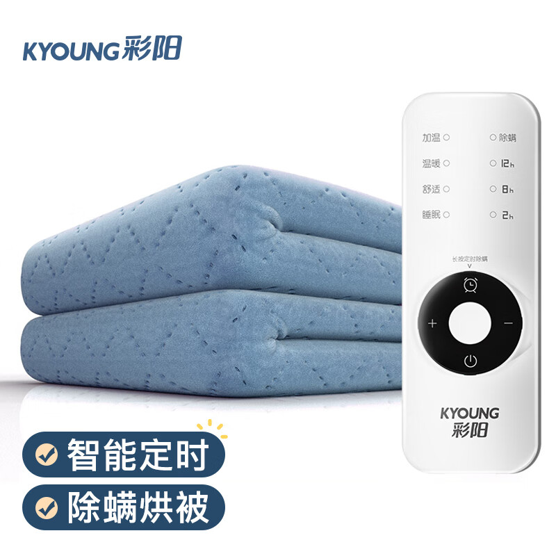 电热毯全网历史价格对比工具|电热毯价格走势图