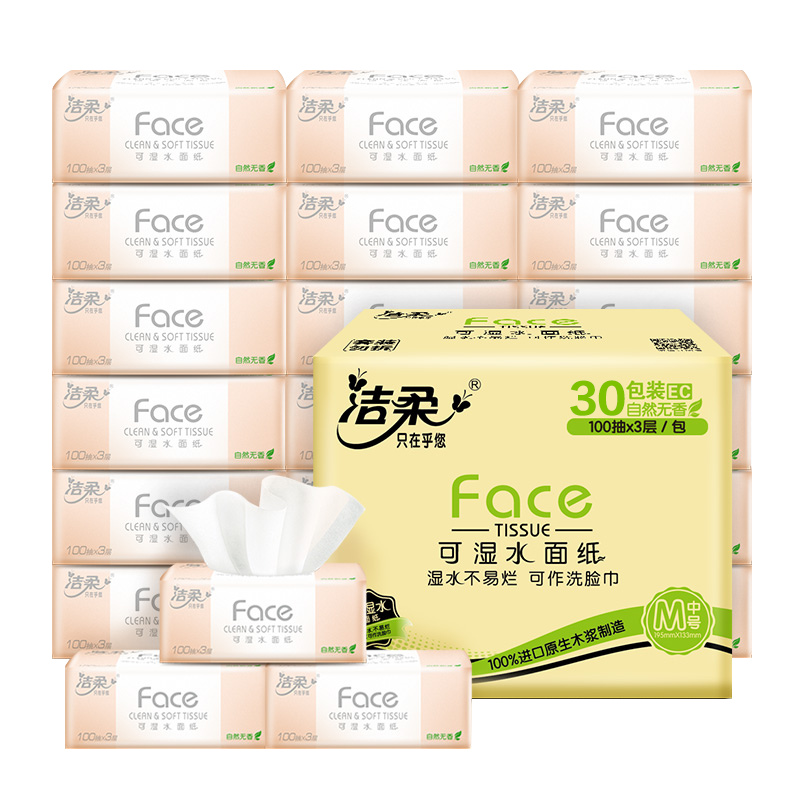 C&S ���� ��Face100�� 3���ֽ 36��*2�� 74.64Ԫ(����ȯ����37.32Ԫ/��)