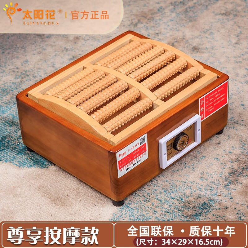 太阳花取暖器烘脚火箱烤脚取暖器电火桶家用烤火器烤脚暖脚炉烤脚神器