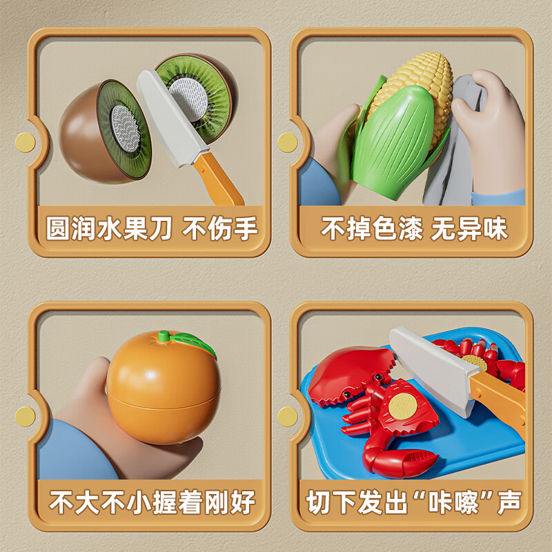 纽奇儿童水果切切乐剥皮果蔬仿真切婴儿可啃咬厨房过家家玩具六一礼物 大南瓜果蔬剥剥乐【19件/3可剥】