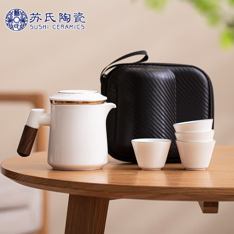 苏氏陶瓷描金羊脂玉瓷手柄快客杯旅行包便捷茶具套装伴手