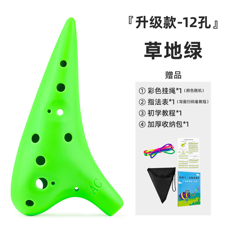 陶笛哪个品牌好,强调推荐这个品牌(陶笛十大名牌有哪些)