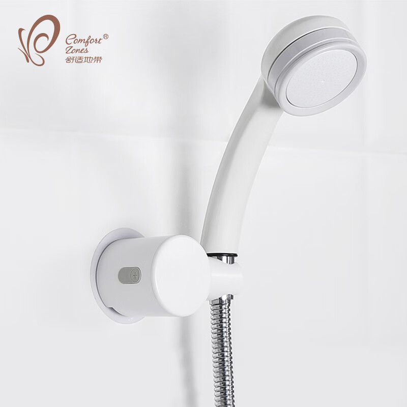 舒适地带Comfort Zones 花洒支架免打孔淋浴喷头支架花洒固定底座可调节莲蓬头 简约花洒架