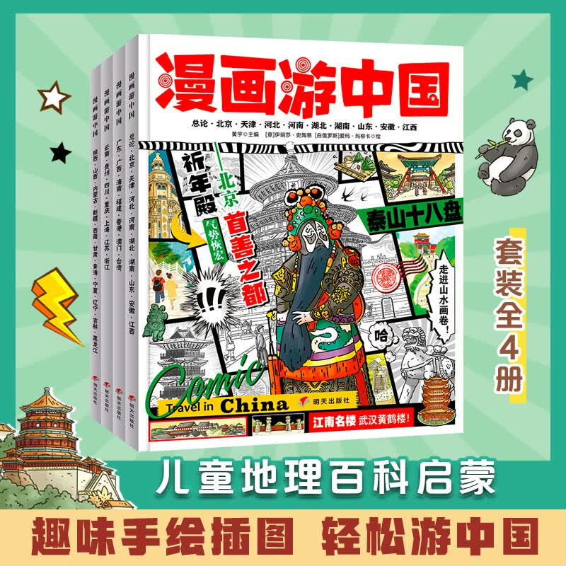 图 2