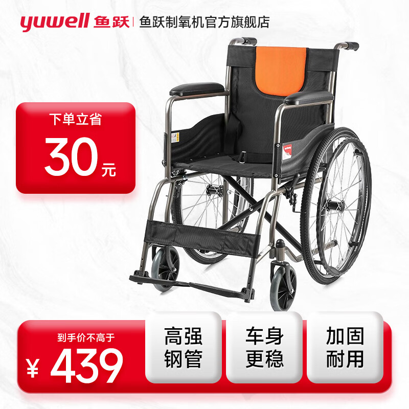 ��Ծ����H050�ֹ������ӹ̿��۵��������γ���������۵����� �������ӹ̡�H050�ֹ��۵����ÿ�