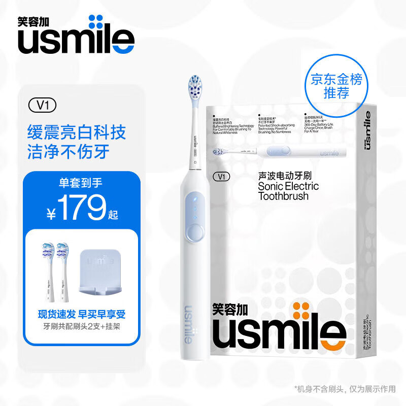 ���ڲ�����usmileЦ�ݼӵ綯��ˢ���� ������λ Ц�ݼ�СԲ��P10PRO ѧ������������� ��Ϧ����������Ů�� ��һ���������ྻ��������P10ͬ��-V1��ɽ��