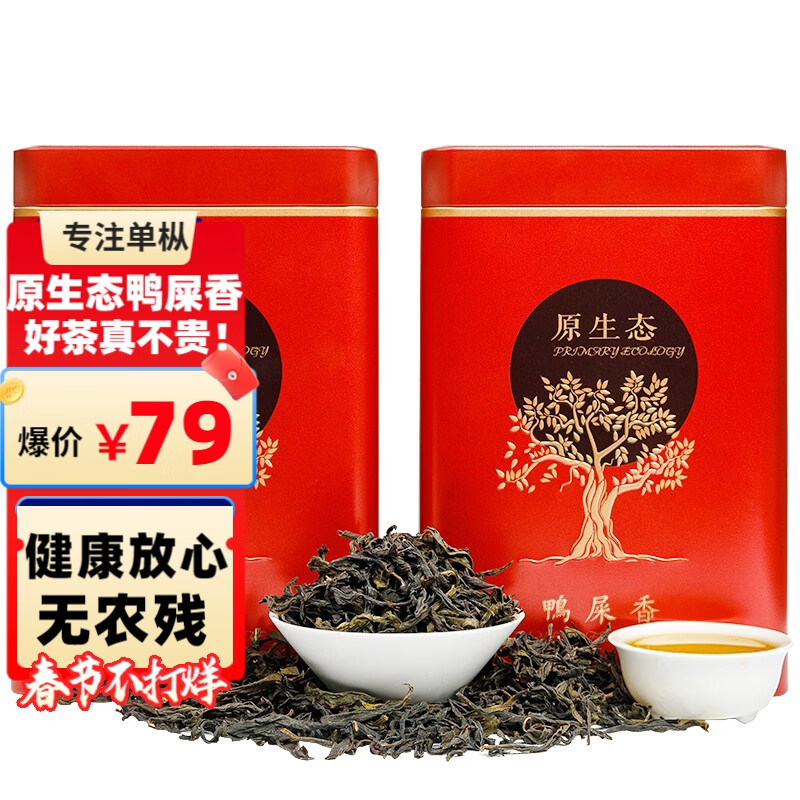 乌龙茶历史价格查询京东|乌龙茶价格比较