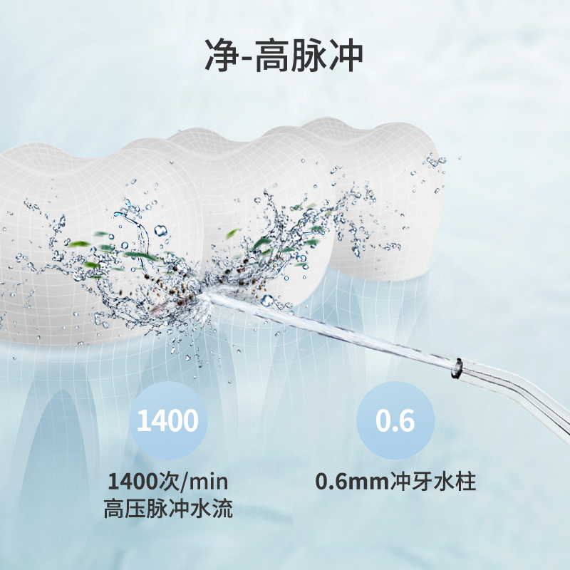 舒客冲牙器这个品牌怎么样呀？和小米的比呢？不是很懂。